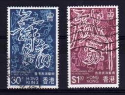 Hong Kong - 1983 - Performing Arts (Part Set) - Used - Oblitérés