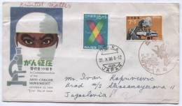 JAPAN, Nippon - Osaka, Anti Cancer Movement, 1966. - Used Stamps