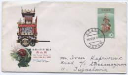 JAPAN, Nippon - Osaka, Takayama - Matsuri, Folk , 1964. - Used Stamps