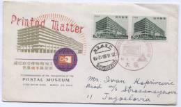 JAPAN, Nippon - Osakahigashi, Postal Museum ,1965. - Oblitérés