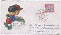JAPAN, Nippon - Osaka, National Garden Of Children ,1965. - Used Stamps