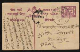 JAIPUR STATE India 1949  1/4A  POSTCARD TIED...PHULERA - DABLA / RAILWAY  POSTMARK  #  32860 Indien Inde - Jaipur