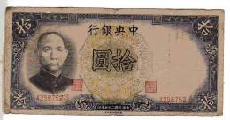 BILLET CHINE - THE CENTRAL BANK OF CHINA - P.214a - 10 YUAN - 1936 - TEMPLE - SUN YAT SEN - Chine