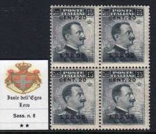 Egeo - Leros - N. 8 - Cv 320 Euro - Quartina Gomma Integra - MNH** Con CERTIFICATO - Aegean (Lero)