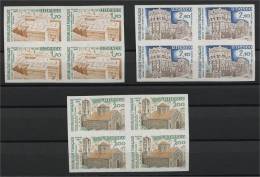 FRANCE, UNESCO OFFICIALS 1984 Protected Sites,  IMPERFORATED  BLo4, MNH - Unclassified