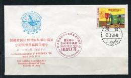 China 1976 Cover Frespex  Special Cancel - Storia Postale