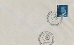 SPAIN. POSTMARK INTERNATIONAL FAIR OF CHEMISTRY. BARCELONA 1981 - Franking Machines (EMA)