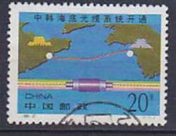 China Chine 1996 Mi. 2684   20 F Unterwasserkabel Zwischender Volksrepublik China Und Südkorea Map - Used Stamps