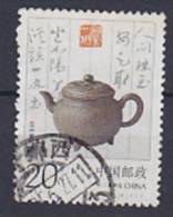 ## China Chine 1994 Mi. 2529     20 F Dreifüssige Kanne (Ming-dynastie) - Used Stamps