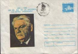 Romania-Postal Stationery Envelope 1980-Mihail Sadoveanu,writer-Grand Master Of United Romanian Freemasonry - Vrijmetselarij