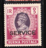 Burma 1946 Overprinted Offical Stamp 1r Mint - Burma (...-1947)