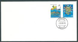 Greece 1988 European Council, Rhodes Unofficial FDC - FDC