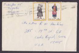 ## Greece Airmail Par Avion Labels TRIPOLIS 1974 Cover Lettera To CEDARS RAPIDS Iowa USA Volkstrachen (2 Scans) - Storia Postale