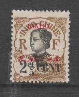 Yvert 68 * Neuf Avec Charnière - Unused Stamps