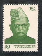 INDIA  1980 , Birth Centenary Of  Zamin Ali,  MNH, (**) - Ungebraucht