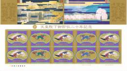 Japan Mi 5094-5096 Full Sheet 20 Years Emperor Akihito's Coronation - Paintings - Phoenix - Dragon - 2009 - Blocs-feuillets