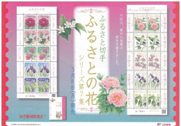 Japan Brochures 2010 Nara Capital City - Temple - Gods - Parliament - Cartoon - Christmas - Santa Claus - Flowers - Collections, Lots & Series