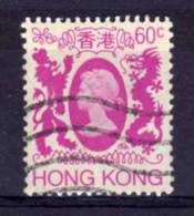 Hong Kong - 1985 - 60 Cents Definitive (No Watermark) - Used - Used Stamps