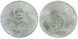 1995 CHINA 50 ANNI OF UN COMM.COIN 1V - China