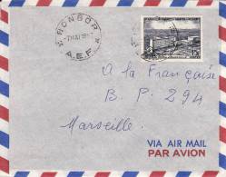 BONGOR TCHAD AFRIQUE ANCIENNE COLONIE FRANCAISE LETTRE PAR AVION POUR LA FRANCE MARSEILLE TIMBRE CAD MARCOPHILIE - Covers & Documents