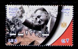 EGYPT / 2012 / 23 JULY REVOLUTION - 60 YEARS / GAMAL ABDEL NASSER / MNH / VF - Unused Stamps