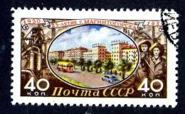 1955  USSR  Mi.Nr.1794  Used  ( 7093 ) - Oblitérés