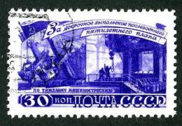 1948  USSR  Mi.Nr.1261   Used  ( 7174 ) - Gebraucht