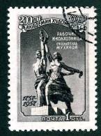1957  USSR  Mi.Nr.2031   Used  ( 7178 ) - Used Stamps
