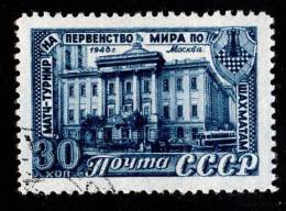 1948  RUSSIA   Mi. Nr.1292  Used  ( 7245 ) - Usados