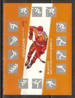 BULGARIA \ BULGARIE - 1988 -  Jeux Olimpiques Hiver - Calgary´88 - Bl. Non Dent.** X 3 - Invierno 1988: Calgary