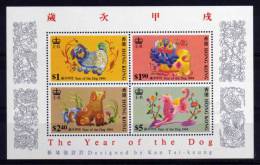 Hong Kong - 1994 - Year Of The Dog Miniature Sheet - MNH - Nuevos