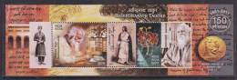 India 2011  R.N. Tagore  Block Miniature Sheet Nobel Prize Winner For Litreature # 23249 S - Blokken & Velletjes