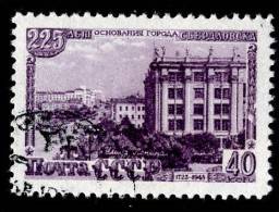 1948  RUSSIA  Mi. #1299  Used  ( 7250 ) - Used Stamps