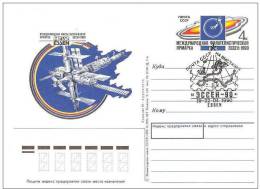 Space USSR 1990 Postmark(Essen- Map)+postal Card Int. Philatelic Fair “Essen-90”. The Drawing Show Orbital Station - Europe