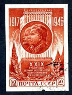 1946  RUSSIA  Mi. #1074B  Used  ( 7279 ) - Used Stamps