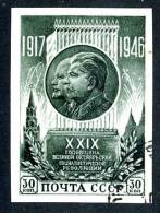 1946  RUSSIA  Mi. #1075B  Used  ( 7281 ) - Gebraucht