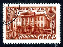 1948  RUSSIA  Mi. #1294  Used  ( 7283 ) - Used Stamps