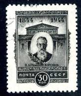 1944  RUSSIA  Mi. #918A  Used  ( 7298 ) - Used Stamps