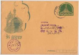 Mosque, Islam, Religion, Postal Stationary Envelope, Used Bangladesh - Bangladesh