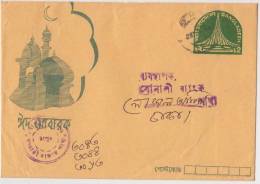 Mosque, Islam, Religion, Postal Stationary Envelope, Used Bangladesh - Bangladesch