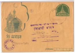 Mosque, Islam, Religion, Postal Stationary Envelope, Used Bangladesh - Bangladesch