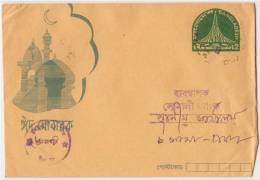 Mosque, Islam, Religion, Postal Stationary Envelope, Used Bangladesh - Bangladesh