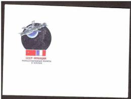 Space USSR 1982 MNH Postal FD Cover For Stamps Issue Soviet-French Space Flight - UdSSR