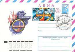 Space USSR 1979 Postal Stationary + Stamp FDC (Baikonur) Cosmonautics Day - UdSSR