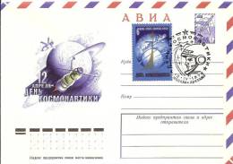 Space USSR 1978 Stamp FDC (Moscow) Cosmonautics Day Postal Stationary - UdSSR