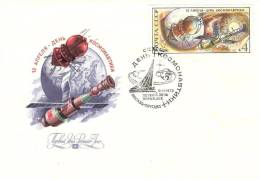 Space USSR 1976 Stamp FDC (Moscow) Mi 4460 Cosmonautics Day The Lowered Device Of Spacecraft "Vostok" - UdSSR