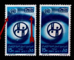 EGYPT / 1985 / A VERY RARE PRINTING ERROR / MNH / VF . - Unused Stamps