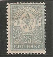 BULGARIE 1889-96 * - Unused Stamps