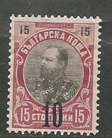 BULGARIE 1903-09 * - Nuevos