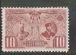 BULGARIE 1907 * - Nuovi